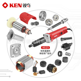 KEN�J��ĥ���ĥԭ�S���9025ݔ���S��ĸ�C���D���ӊA��̼ˢ�_�P
