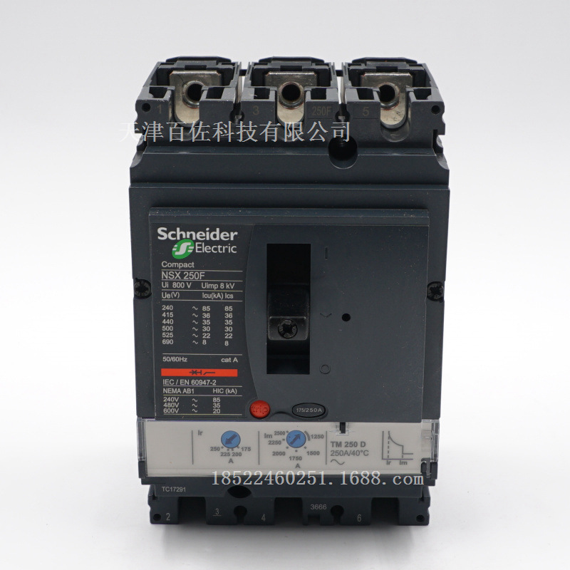 NSX断路器LV431630断路器NSX250F TM250D 3P3D 250A塑壳断路器
