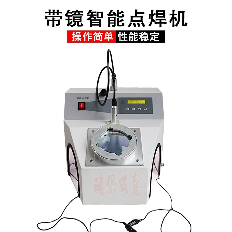 Мощный Интеллектуальный точечный сварочный аппарат с зеркалом, стоматологический точечный сварочный аппарат с зеркалом, импульсный точечный сварочный аппарат для ювелирных изделий, сенсорный сварочный аппарат