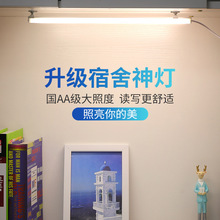 ��W������LED̨�� ������䁕�����x�W���o�۟��L�lUSB�􎧴��F