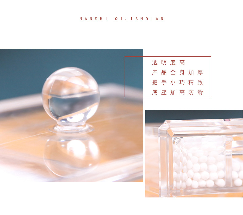 防尘收纳棉签分隔整理收纳盒 塑料透明桌面带盖化妆棉收纳