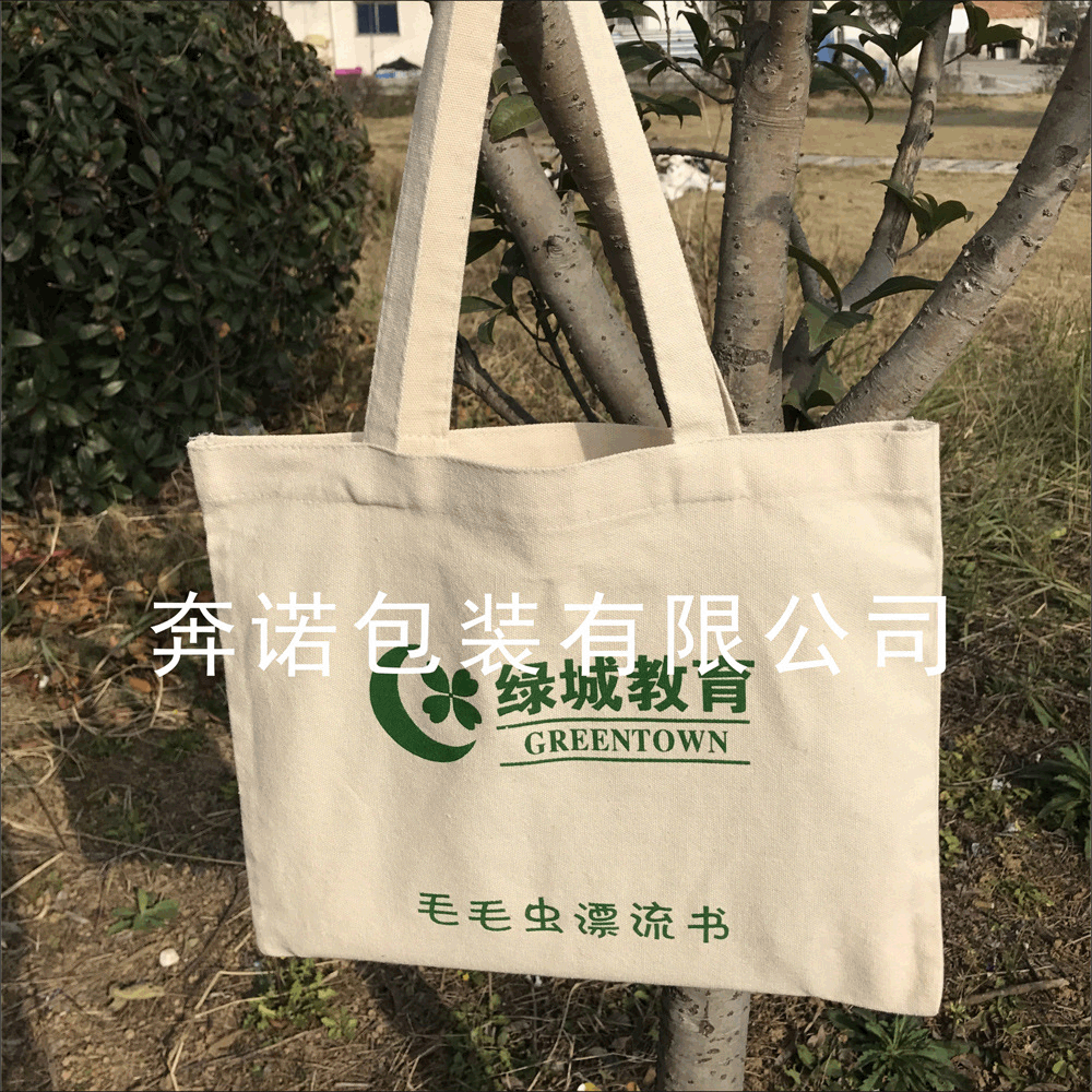 厂家定制 手提袋 广告宣传帆布袋 超市服装购物袋定做