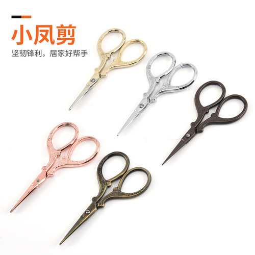 Xiaofeng scissors household tea bag scissors embroidery scissors beauty stainless steel small scissors crane scissors retro scissors