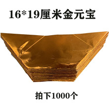 ��̖16*19�C�ƽ�Ԫ��1000���a���������ω�������Ԫ����