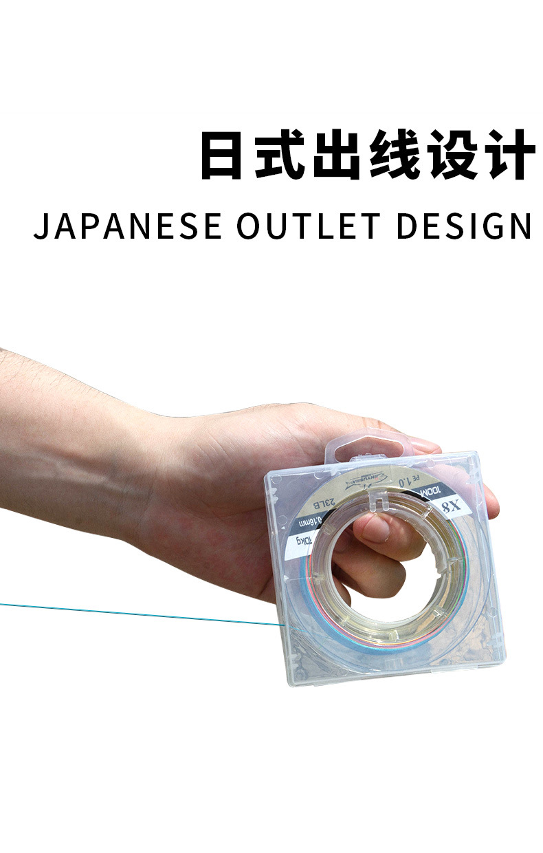 鱼线YGK-X8 (6).jpg