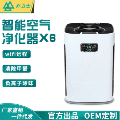 喬衛士X6智能負離子淨化除甲醛空氣檢測納米級濾網家用空氣淨化器