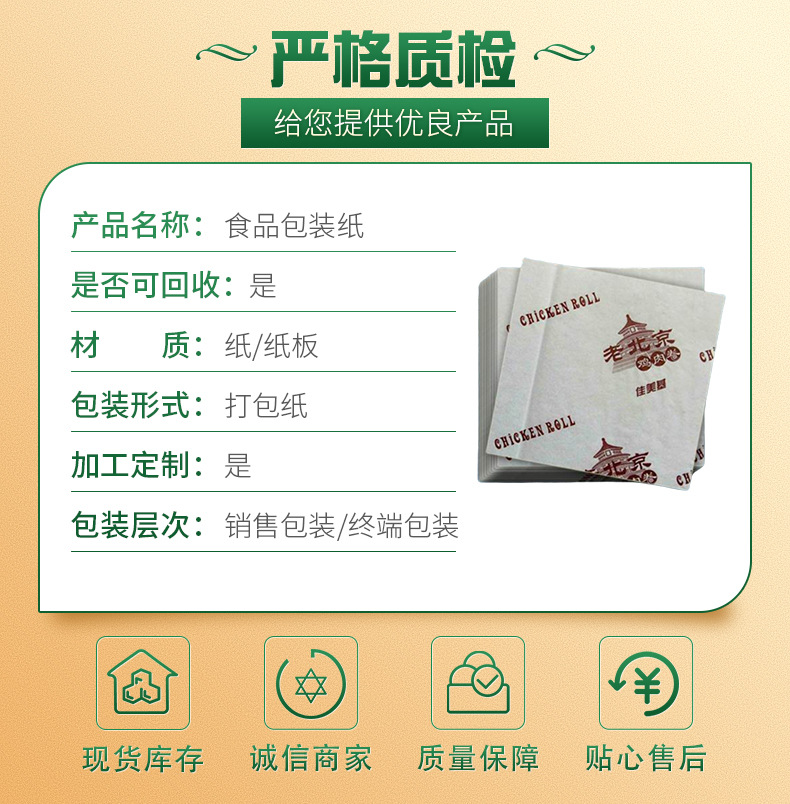 详情页_02.jpg