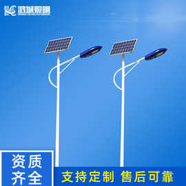 太阳能一体化路灯6米40瓦户外道路照明灯太阳能LED光源路灯厂家