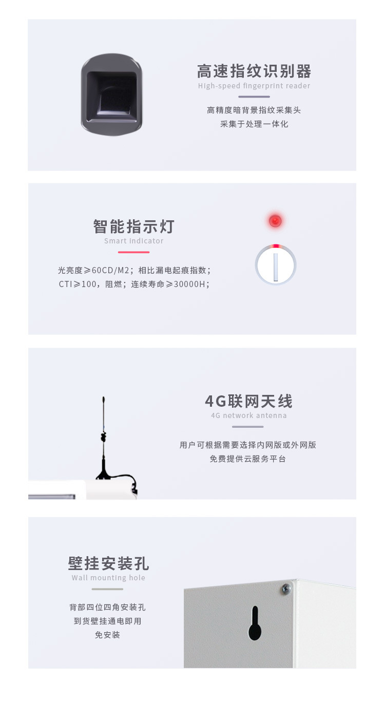 智能钥匙柜_04.jpg