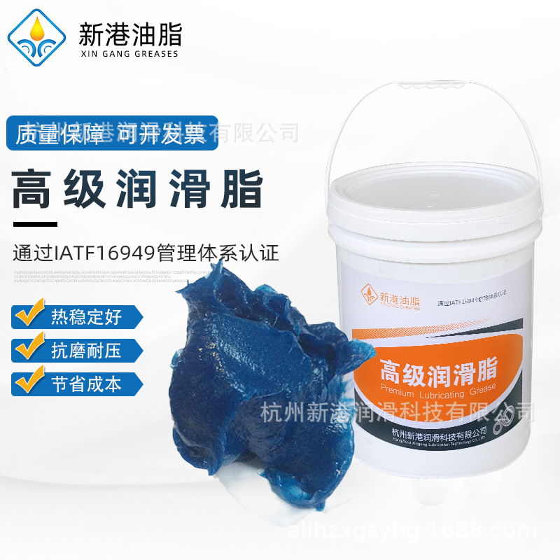 厂家直销高效润滑脂耐高温润滑脂优质黄油现货批发