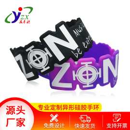 异形硅胶手环厂家定 制新奇硅胶手环定 做印刷刻字 异形硅胶手腕