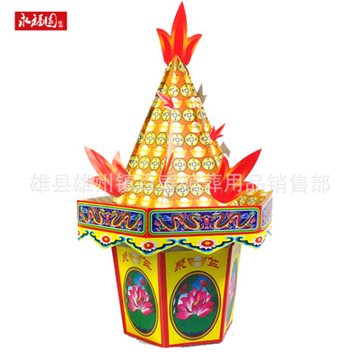 Sacrifice Supplies Zhizha Cornucopia Oblation full set Wreath Shroud Anniversary Shangfen Mingbi Gold bullions Fifty-seven