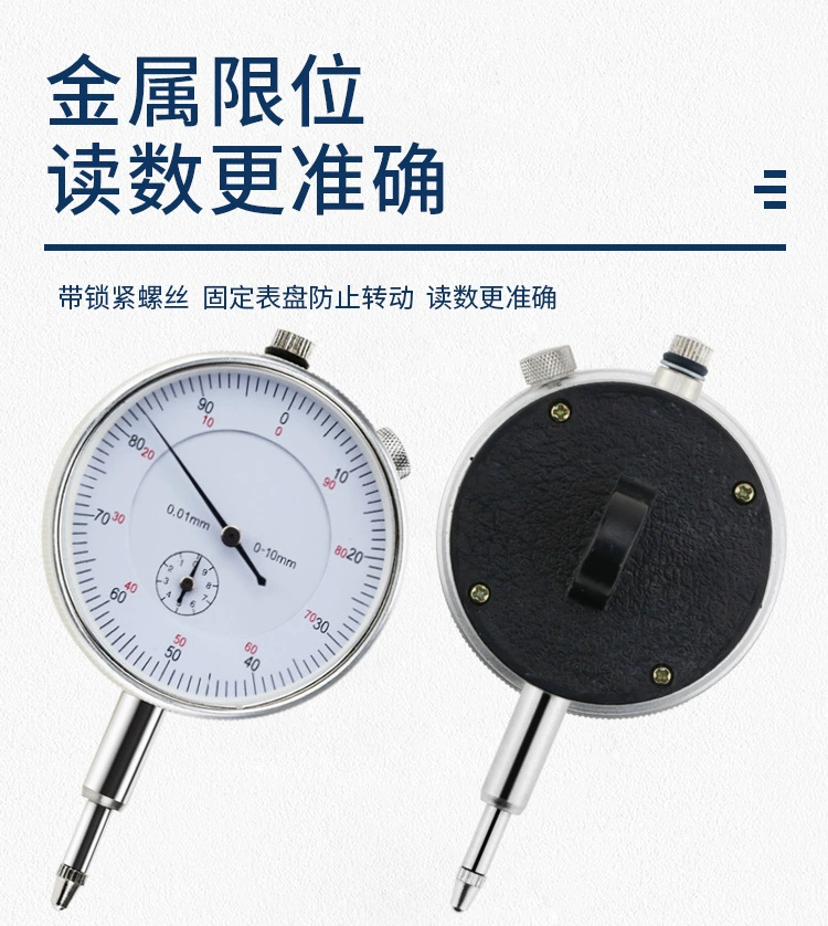 -neutral музей: Mechanical percentage table 0-10mm percentage table/indicator table accuracy 0.01
