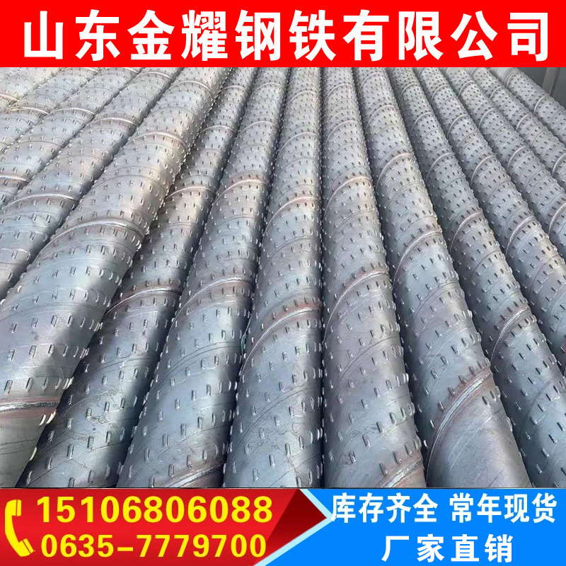 长期现货ф159-ф1220螺旋桥式滤水管生产加工各种钻井花管井壁管