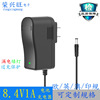 8.4V1A Battery Charger Constant current 7.4V Two strings 18650 Battery Charger Manufactor