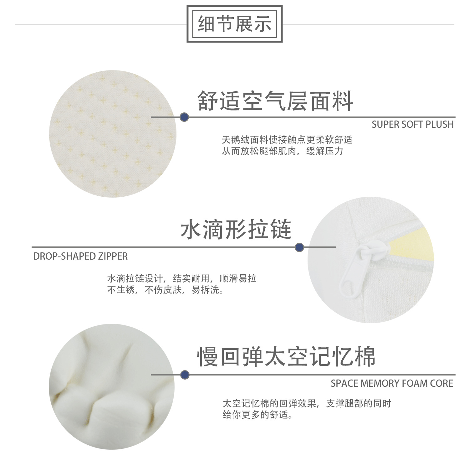 空气层方形腿枕_15