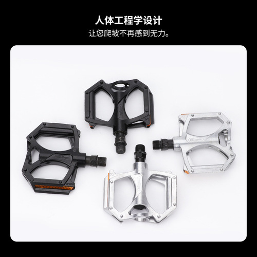 WELLGO Weige bicycle pedals ultra-light double DU bearing bearings with security code M195 pedals