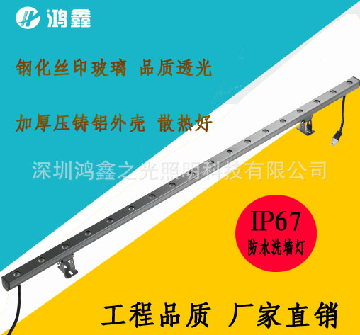 源頭廠家 led洗牆燈12W 18W 24W 戶外防水(小海豚）大功率