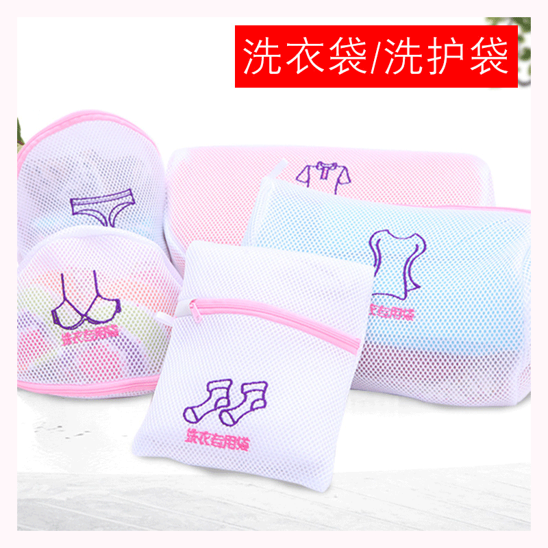 Mesh bag for laundry