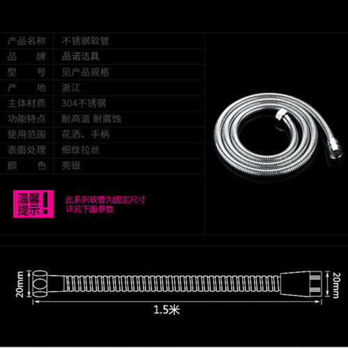 Stainless steel shower pipe manufacturer direct sales hose shower head pipe rain shower bath shower head hose