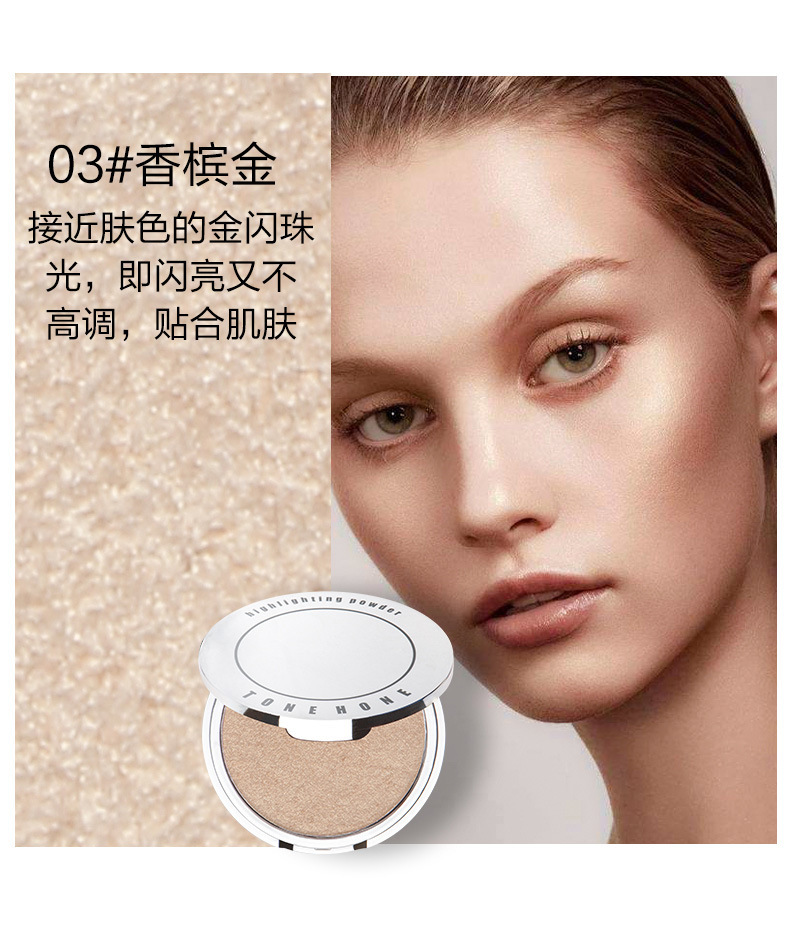 03#золото шампанского