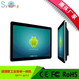 工控电脑产品;人脸识别设备;电脑触控产品