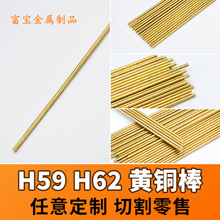 H62 H59�S�~���S�~�� �o�U�� �a���~�� �S�~ֱ�y�� �L�����W�y��