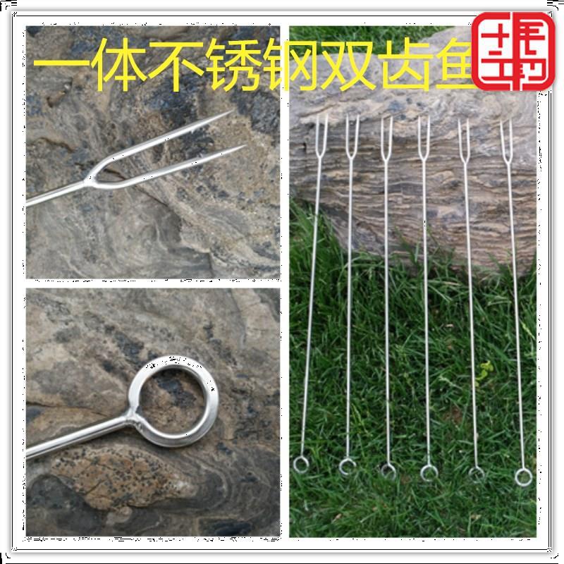 one Harpoon head Fish fork Frog Eel Crab Fish fork Changhai Fishing fishing gear