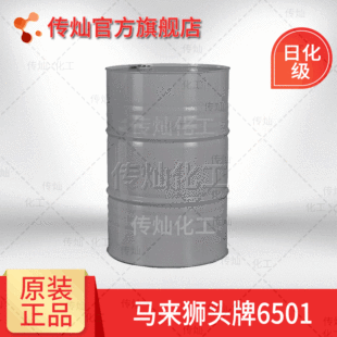 6501 �R��ԭ�b�M�ڪ{�^�� 6501�ؙ����Ͷ��Ҵ����� 200kg/Ͱ