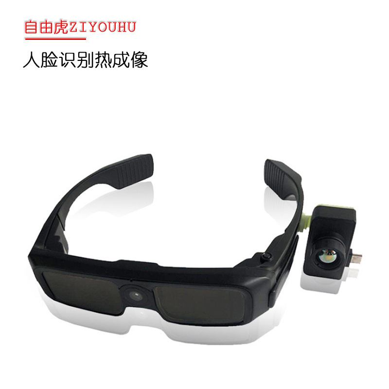 ZIYOUHU人脸识别热成像温度检测器安检体温筛查头盔式测温仪预警