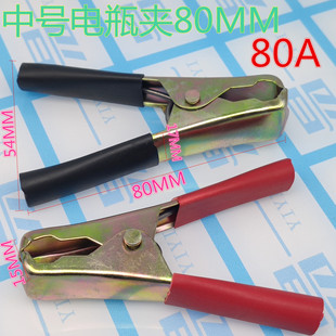 ��̖�ƿ�A ��܇�ƿ�A ��Ӿ��A �{�~�A ��܇��늳؊A�� 80mm