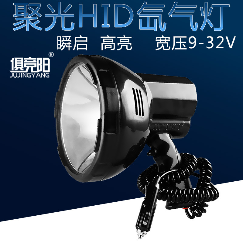 Marine handheld waterproof spotlight for fishing