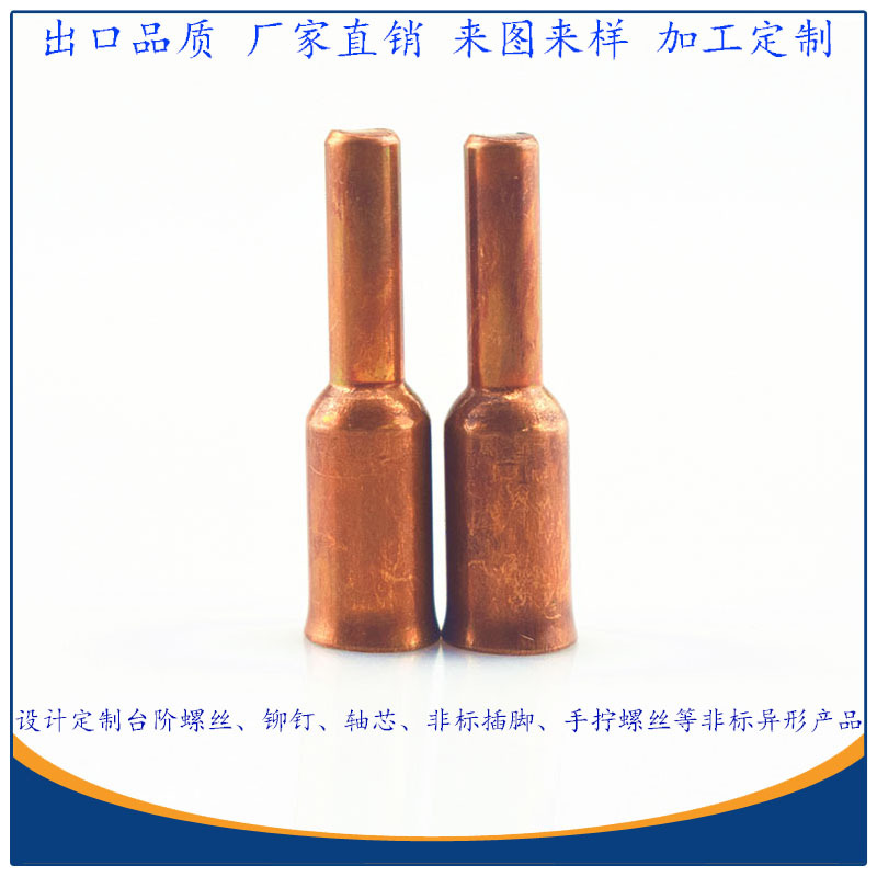 紫铜线耳东莞多工位冷镦厂家直销 4.2*7.1*28红铜O型接线铜鼻子