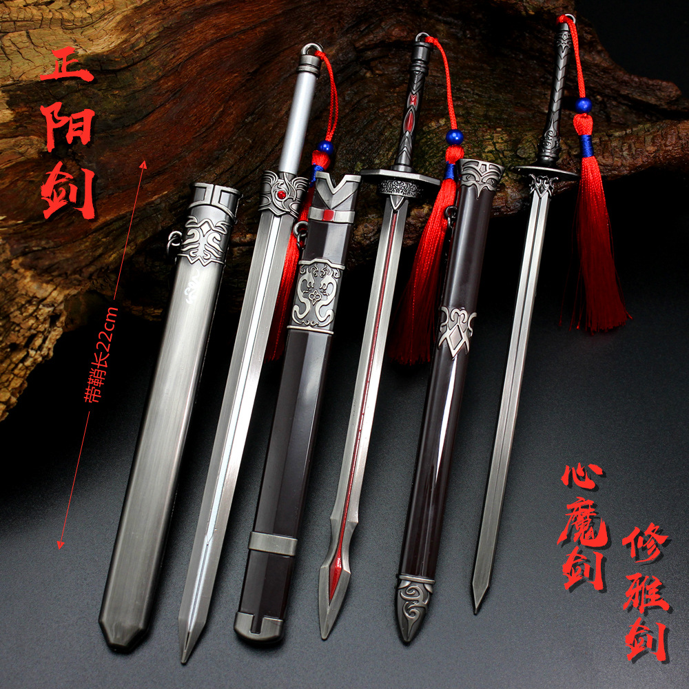 剑的各部位名称和图片-千图网
