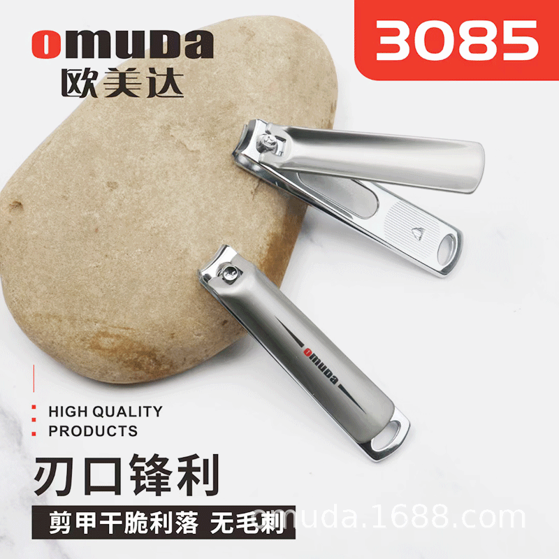 fashion Large Nail clippers single Ohmeda classical Splash Nail cutters 3085 Gift Articles