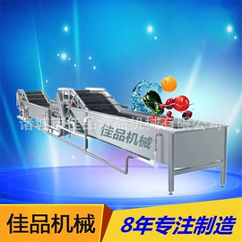 肉品加工设备;果蔬加工设备;食品杀菌设备