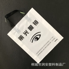定做眼镜店塑料手提袋 pe礼品袋手机购物袋子定制logo 包邮