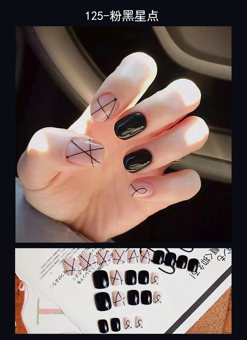 125-粉黑星点