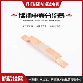 电阻器;仪表壳体;电阻测量仪表