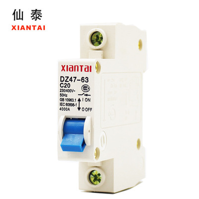 All copper DZ47-63/1P40A miniature Miniature Circuit Breaker household Air switch CCC National Certification