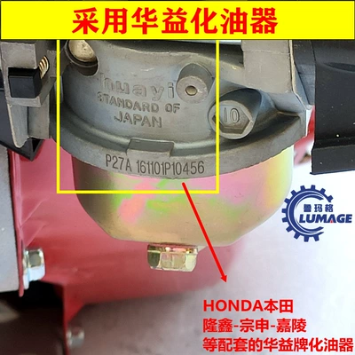 engine 190F15HP192FB puffed sand – Avtomobil mühərrikləri