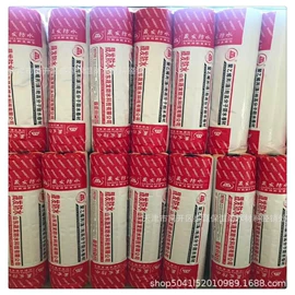 防潮材料;保温隔热材料;隔音材料