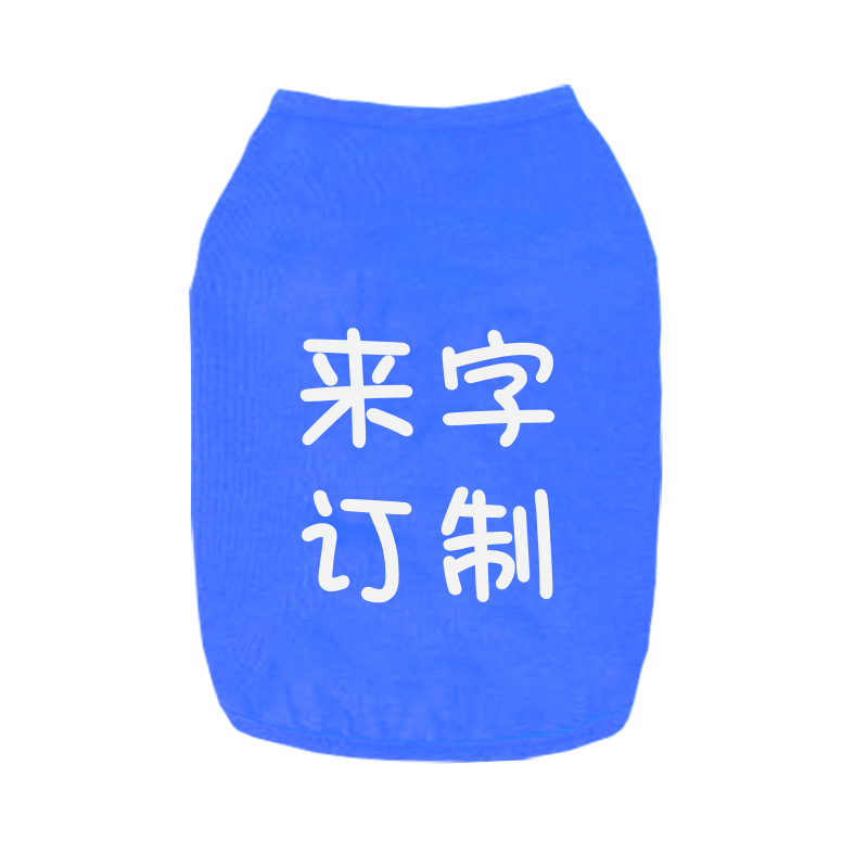 订制-蓝.jpg