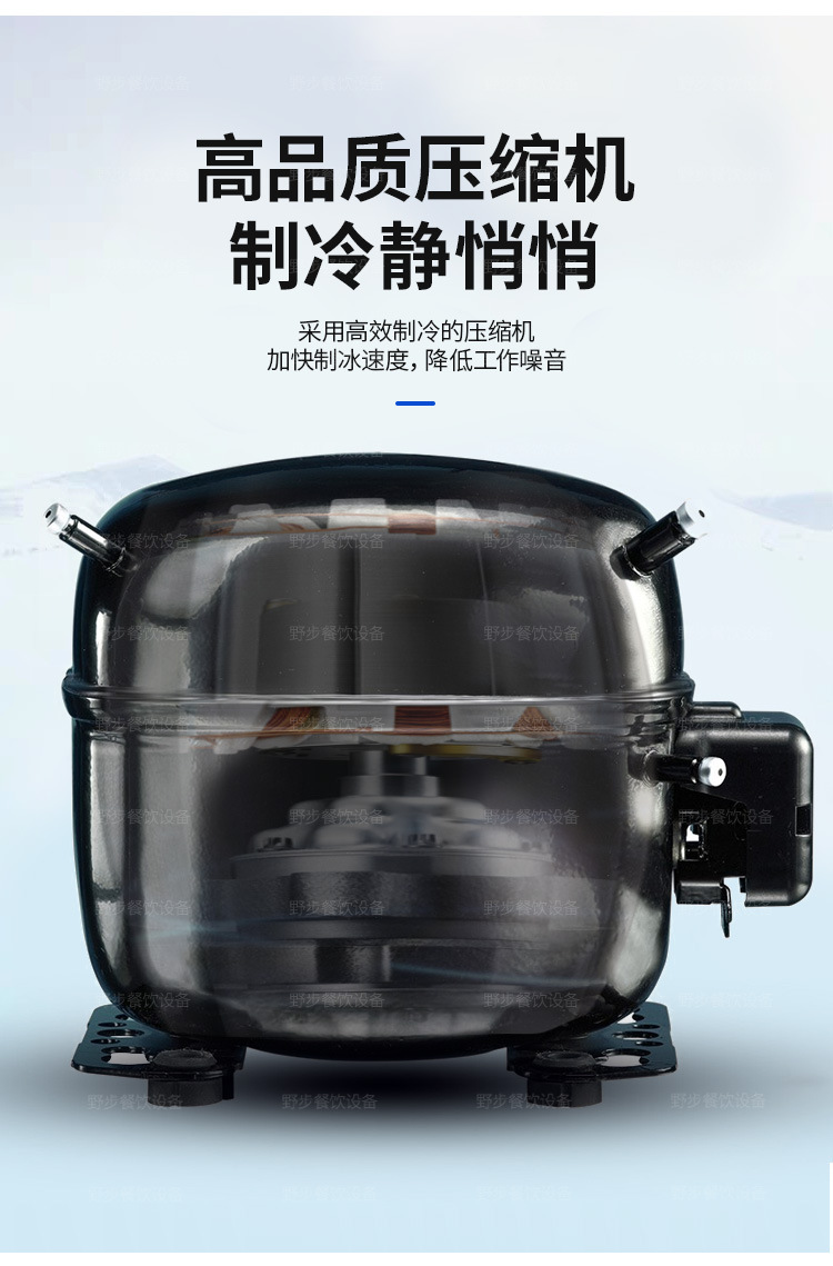 平台式浅型冷柜_08.jpg