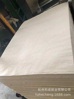 Of large number goods in stock Fill Paper Copy paper Plug shoes Sepau fixed Stereotype Welcome to order