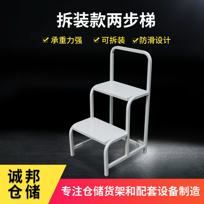 拆裝款步梯 超市取貨梯 車間用登高車 倉庫移動平台登高梯