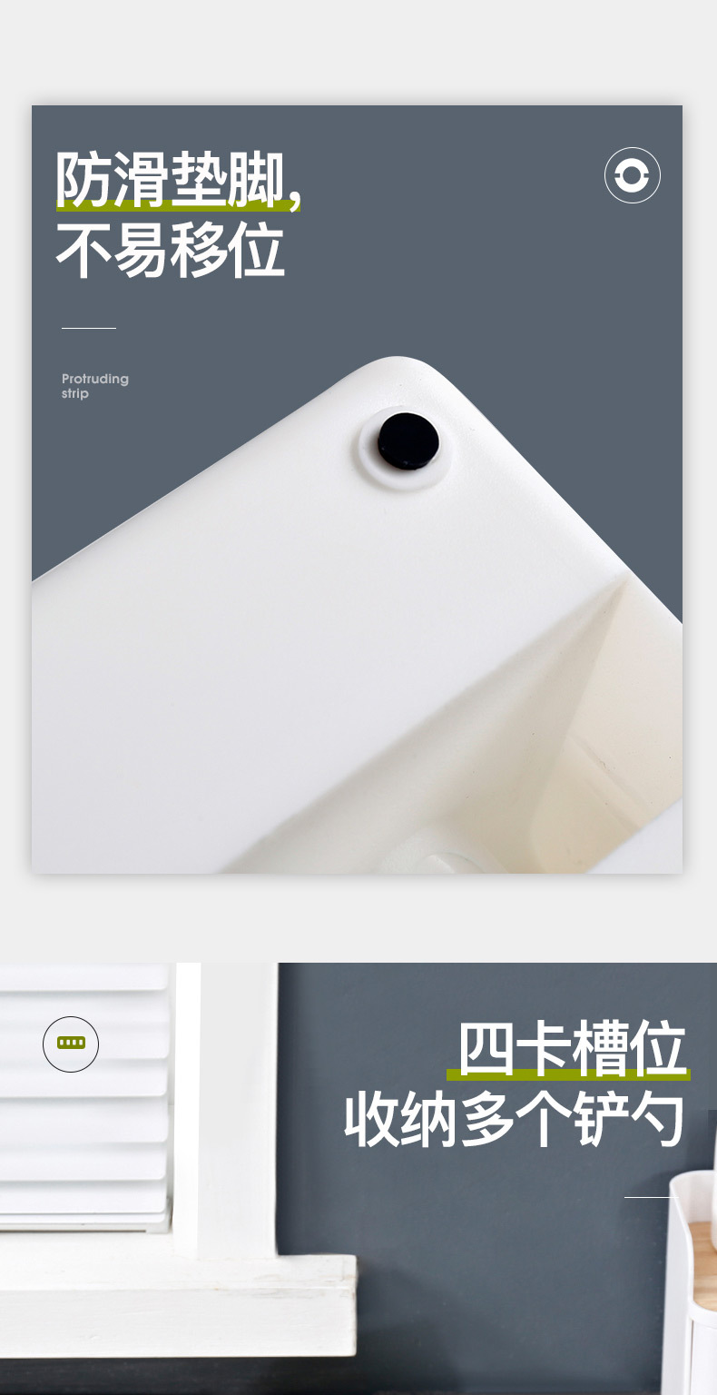 多功能锅铲收纳架 (9).jpg