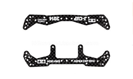 自制四驱车配件 1.5mm碳纤维印字2014龙头+凤尾95043+95042