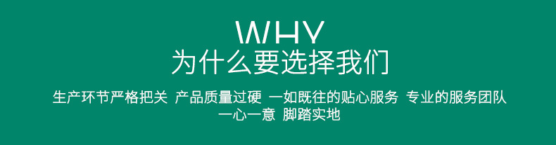 详情套版改好极限词和字体_19