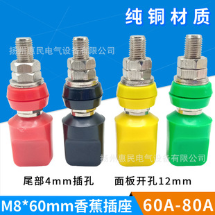 JXZ-4��Ӿ��� M8���~60A������Ӿ��� 4mm�㽶�������Ӿ�����